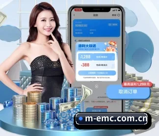 emc体育官网 APP